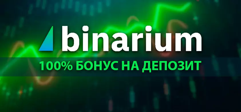 binarium