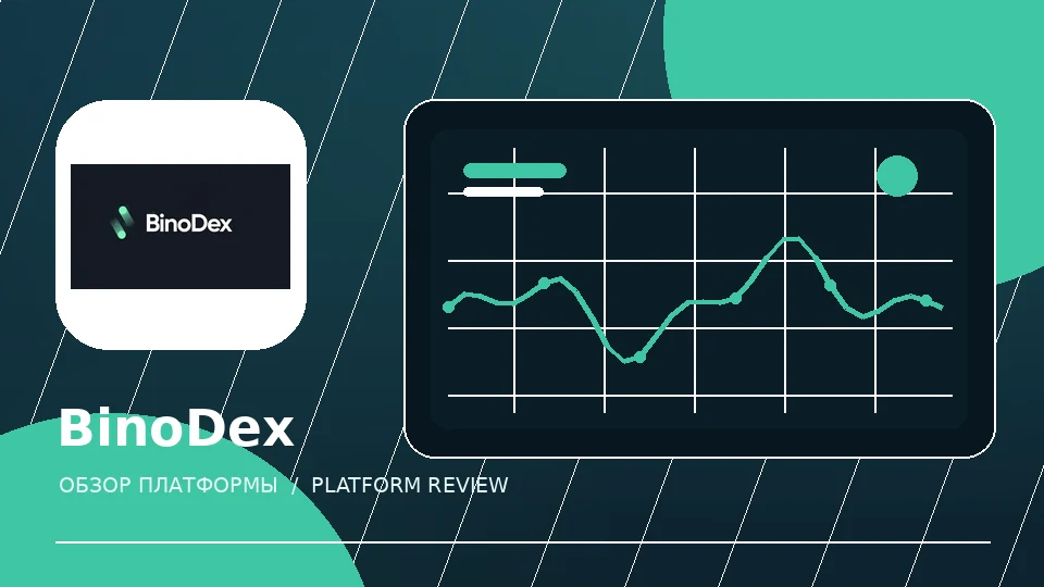 Platform illustration: BinoDex