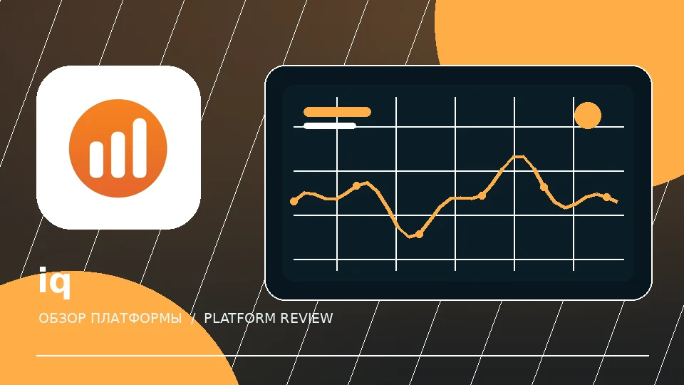 Platform illustration: iq