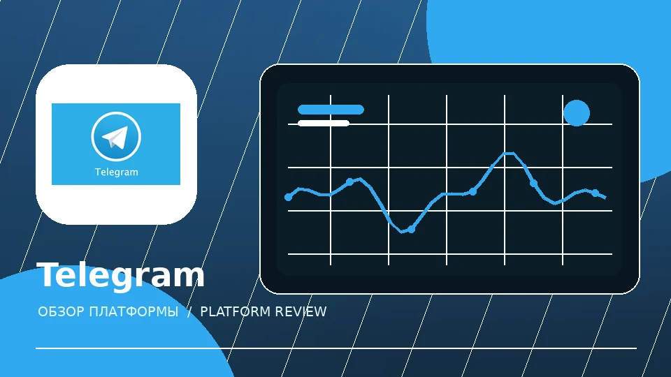 Platform illustration: Telegram